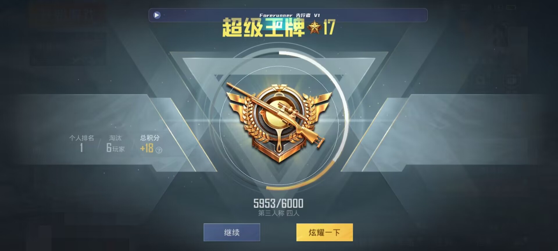 和平精英鸡腿辅助自瞄 - ��ƽ��Ӣ�����ô����辅助预览图